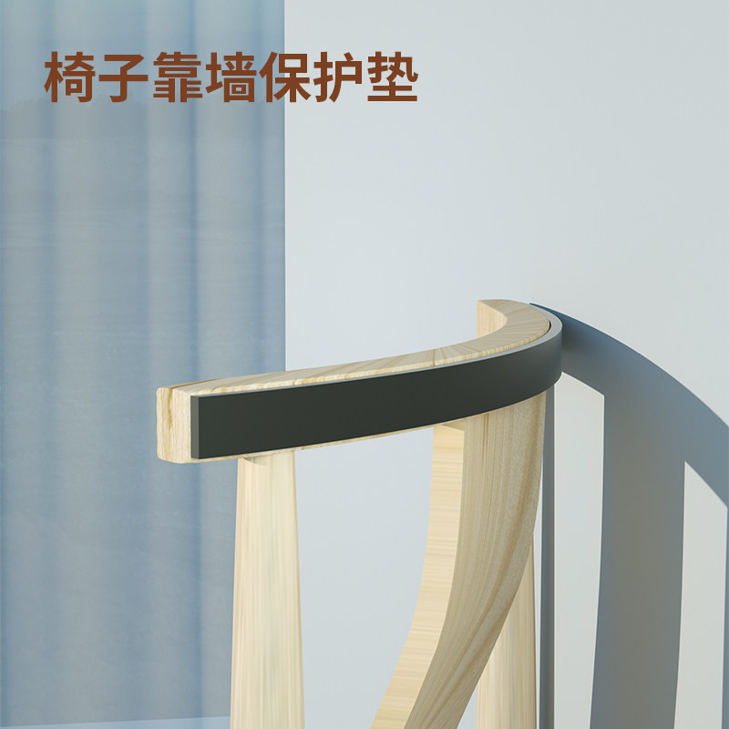 椅背防撞贴椅子背靠墙防蹭墙贴加厚防撞条门后门垫家用防碰撞柜门
