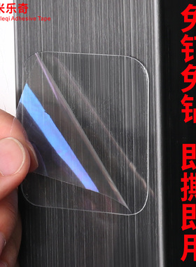 免打孔相框双面胶透明挂钩照片墙