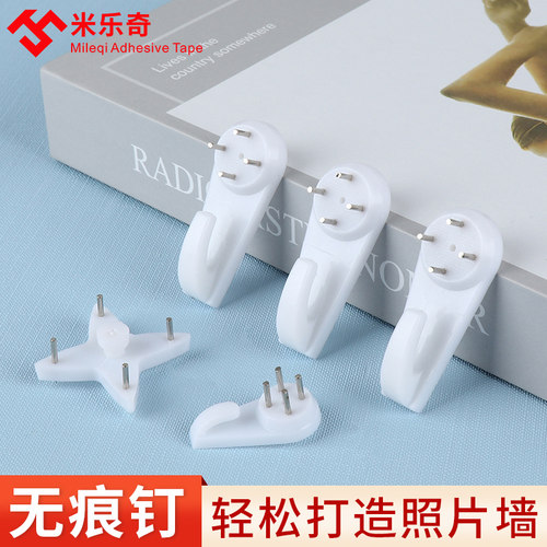 婚纱照相框强力无痕挂墙钉挂钩