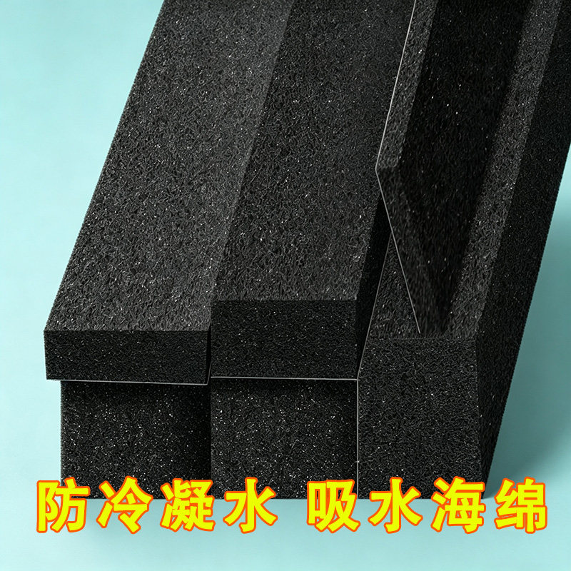 天花机接水槽海绵出风口吸水棉条图片