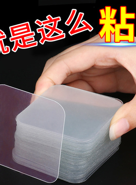 照片墙相框免打孔透明贴纸