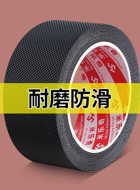 输送带防滑贴流水线工业橡胶传送