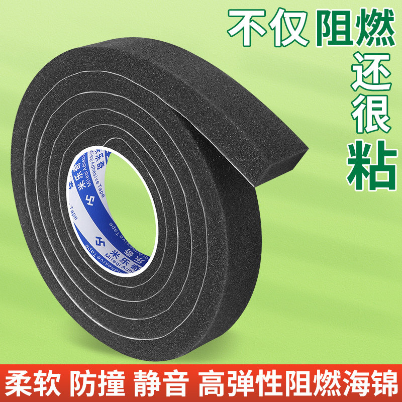 天窗异响解决包汽车线束胶带隔音棉车门引擎盖止震吸音降噪密封条,汽车零部件/养护/美容/维保,其他,淘宝优惠券,粉丝福利购,淘宝优惠卷