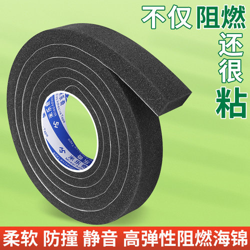 天窗异响解决包汽车线束胶带隔音