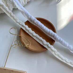 白色毛绒嵌边小香风字母带花边辅料diy服装床品抱枕滚边镶边条