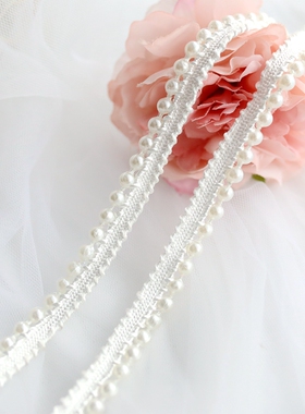 手工缝珠织带 白色珍珠蕾丝边 领口衣边裙边旗袍饰品装饰花边辅料