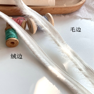 多色绒边蕾丝花边织带装饰带衣服抱枕滚绳包边带压边镶边制衣材料