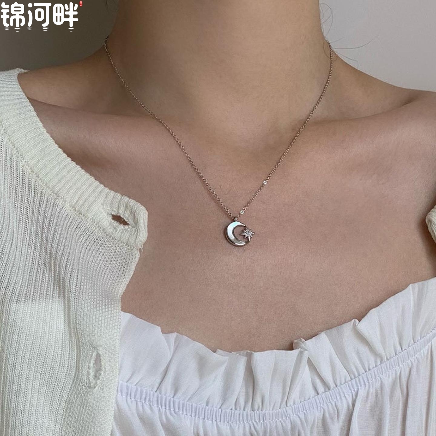 锦河畔 s925纯银镶钻星月贝母项链女简约轻奢小众设计星星月亮