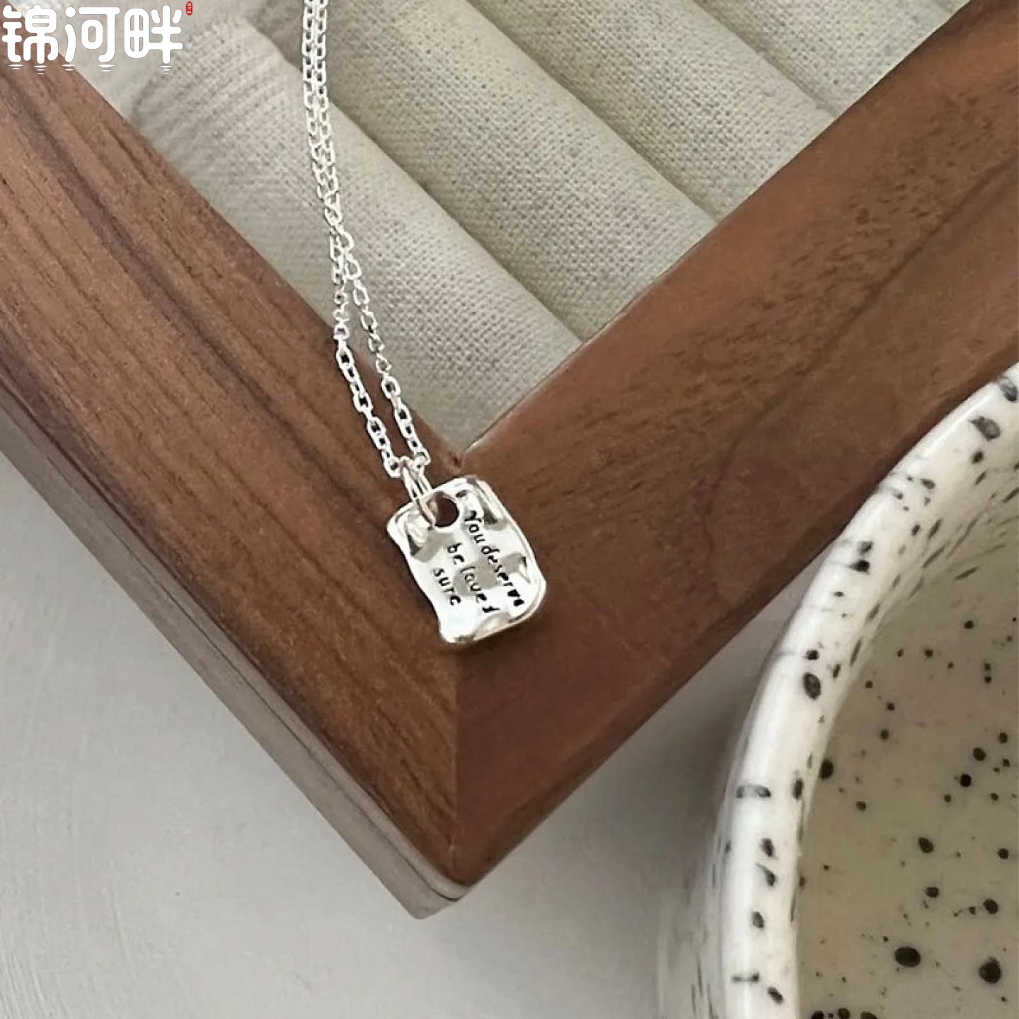 锦河畔 s925纯银项链不规则方形字母锁骨链值得被爱吊坠银首饰