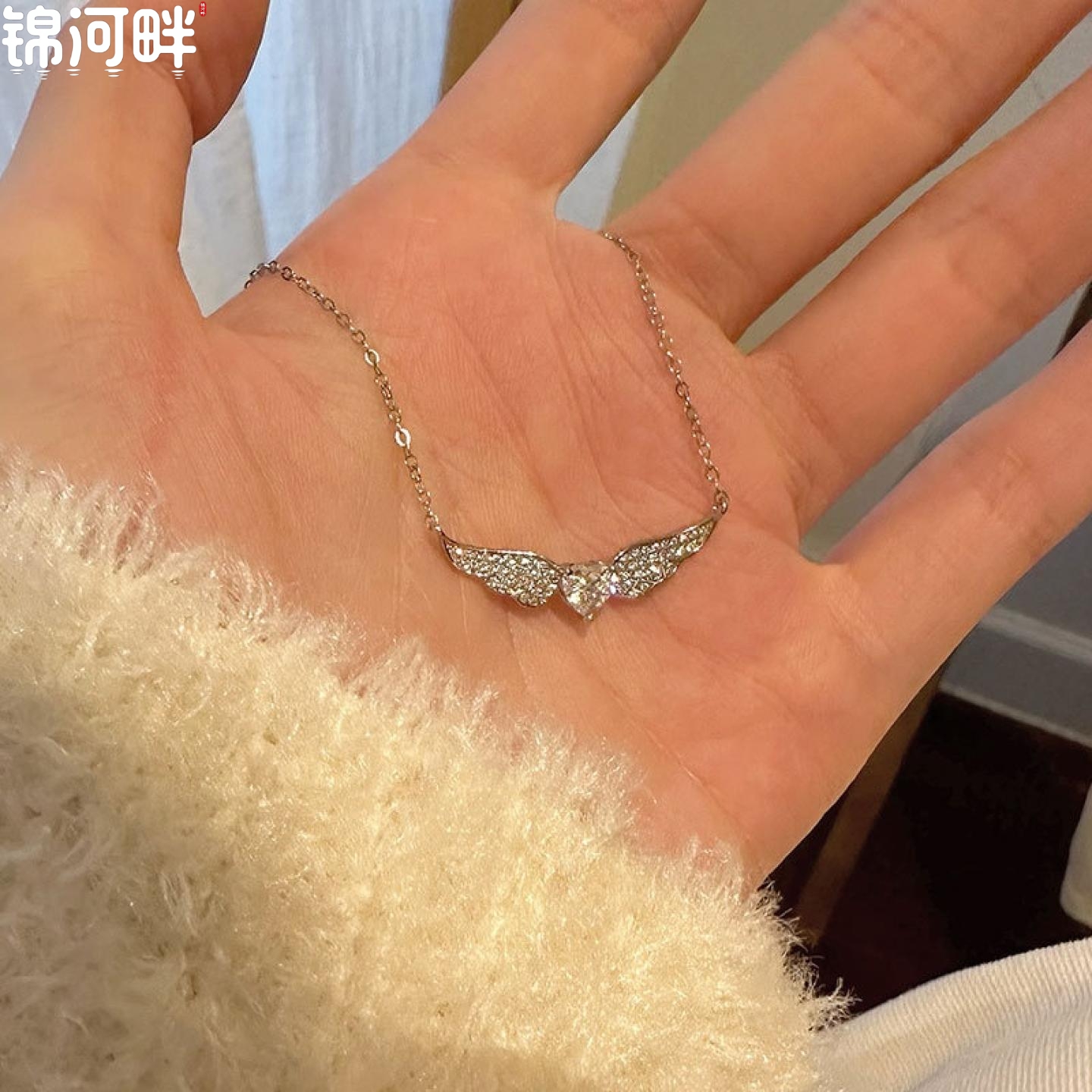 锦河畔 s925纯银天使翅膀爱心锆石项链女简约小众设计款满钻锁骨