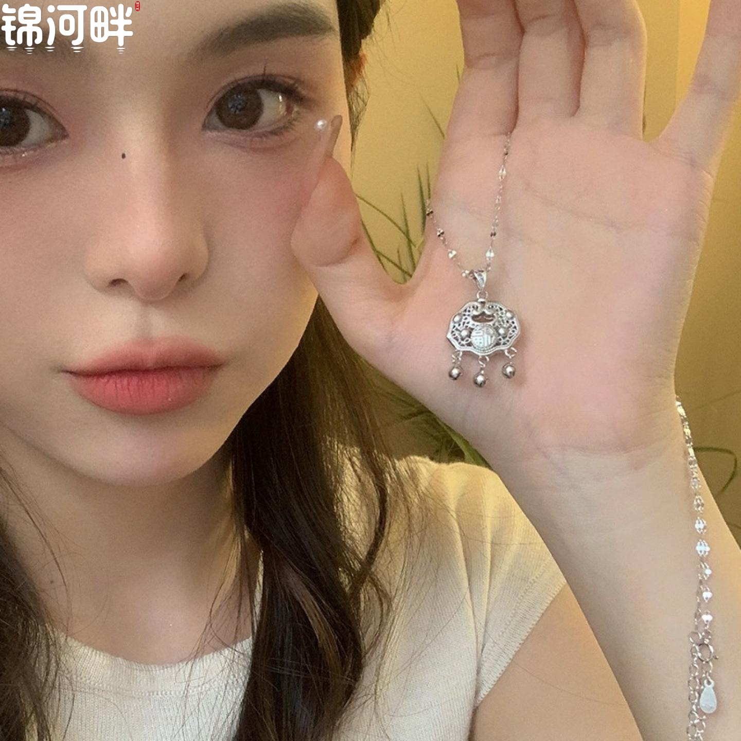 锦河畔 925纯银长命锁项链女福字重工国风古风锁骨链气质百搭