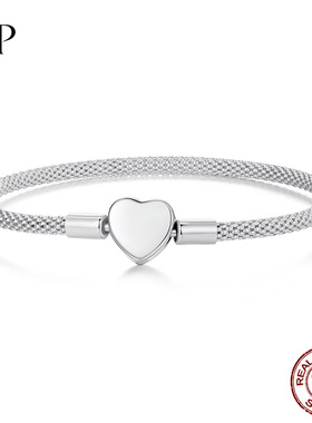 锦河畔爱心手链925纯银