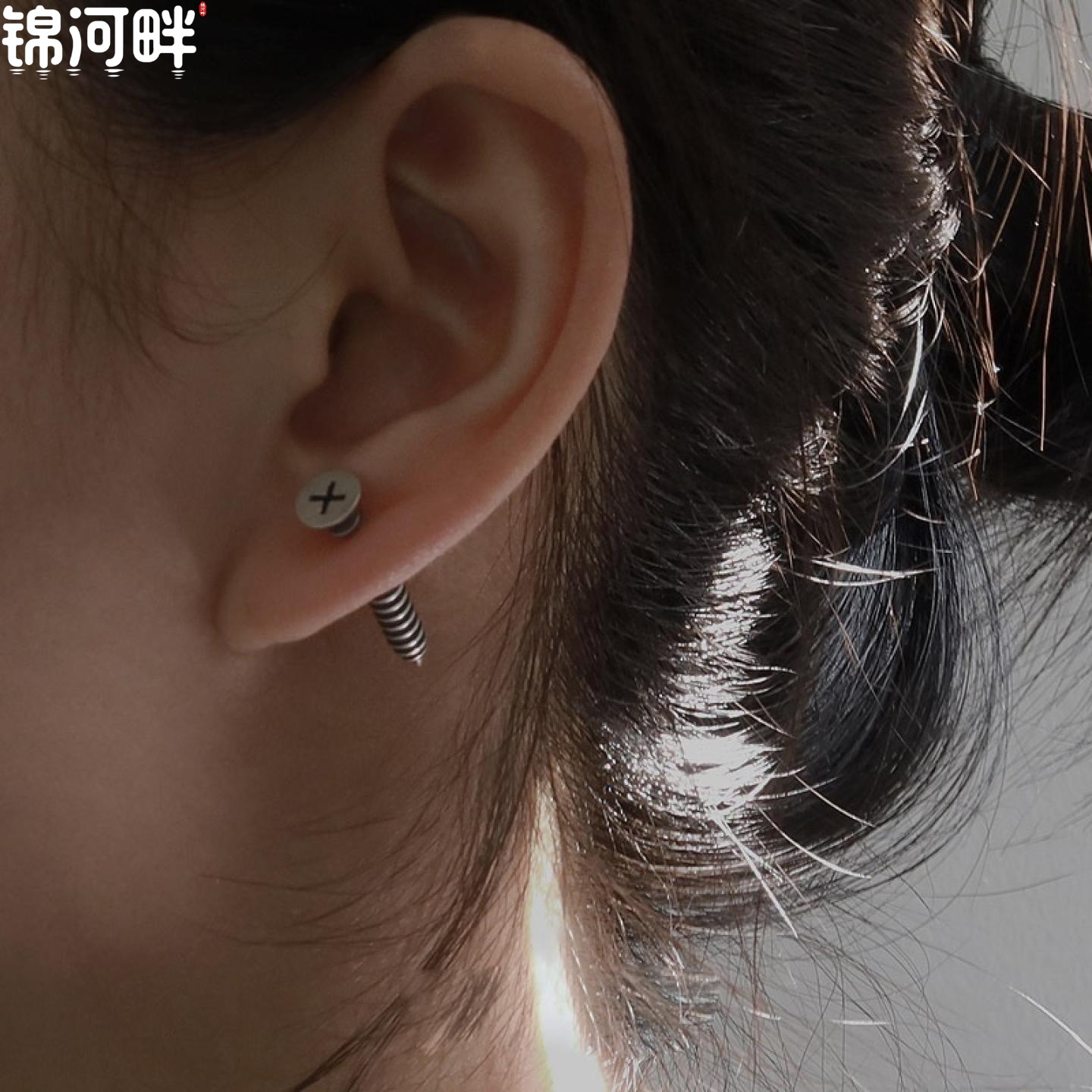 锦河畔 韩国重工通体925纯银复古螺丝暗黑潮酷耳钉男女ins港风