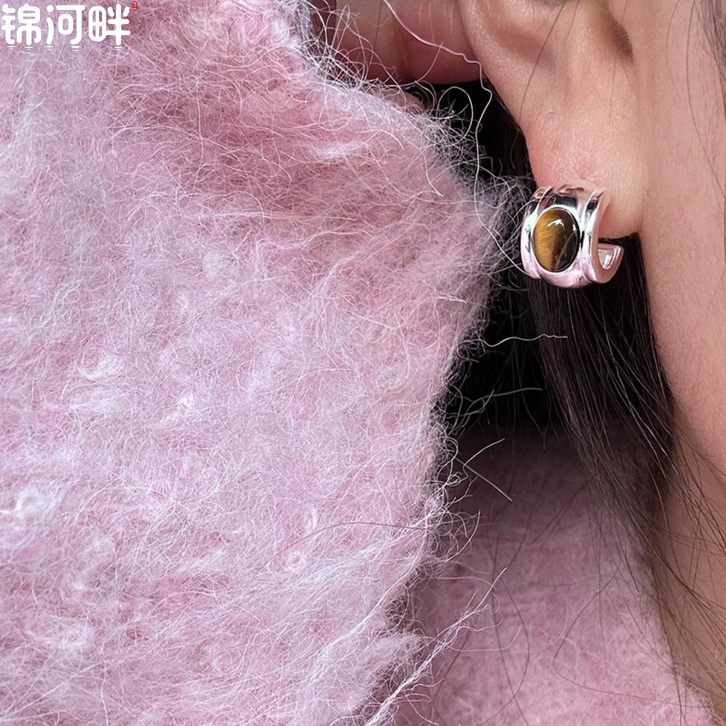 锦河畔 925纯银虎眼石半圆耳钉美拉德色系2024年重工新品耳饰