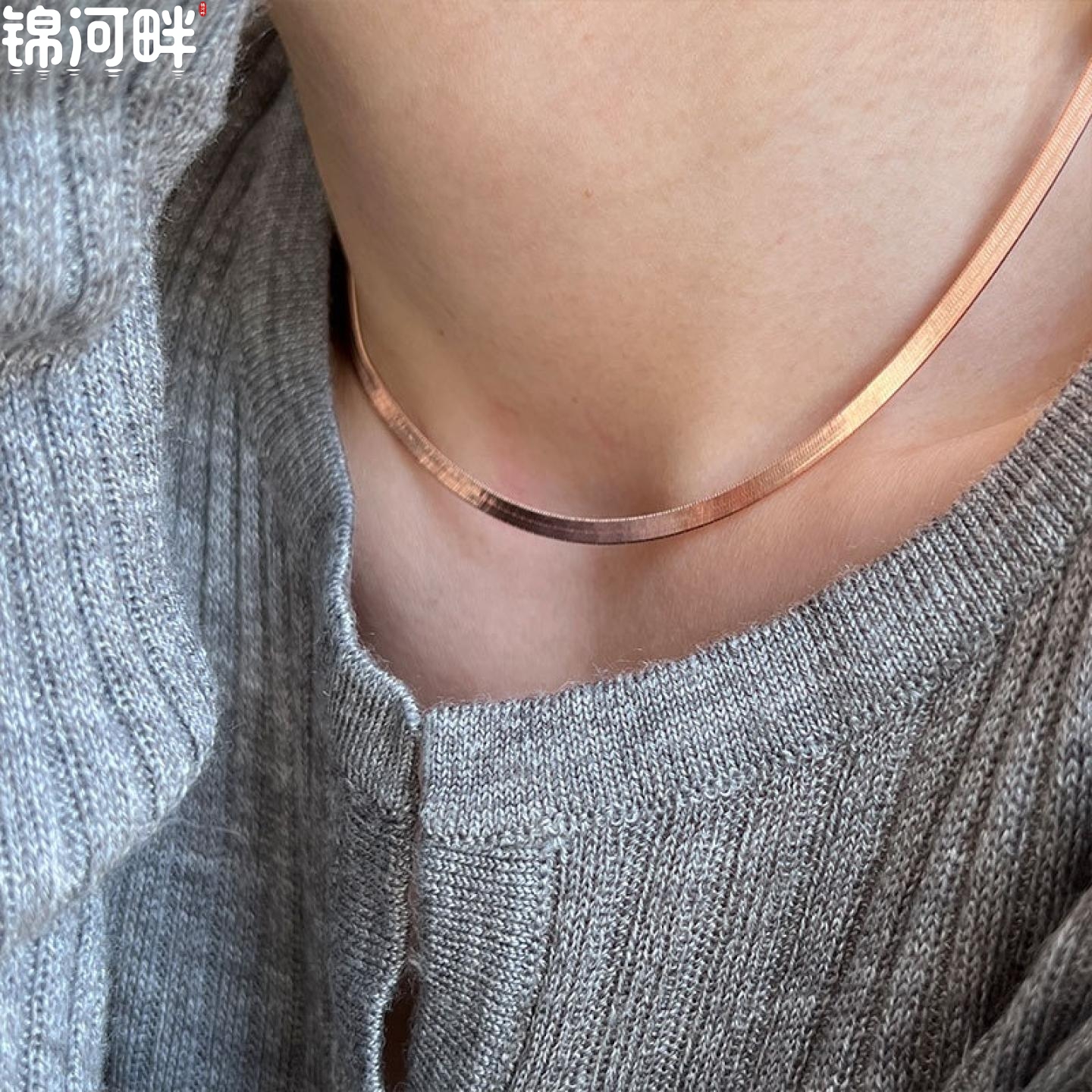 锦河畔 s925纯银玫瑰金蛇骨链项链短款choker颈链女时髦欧美
