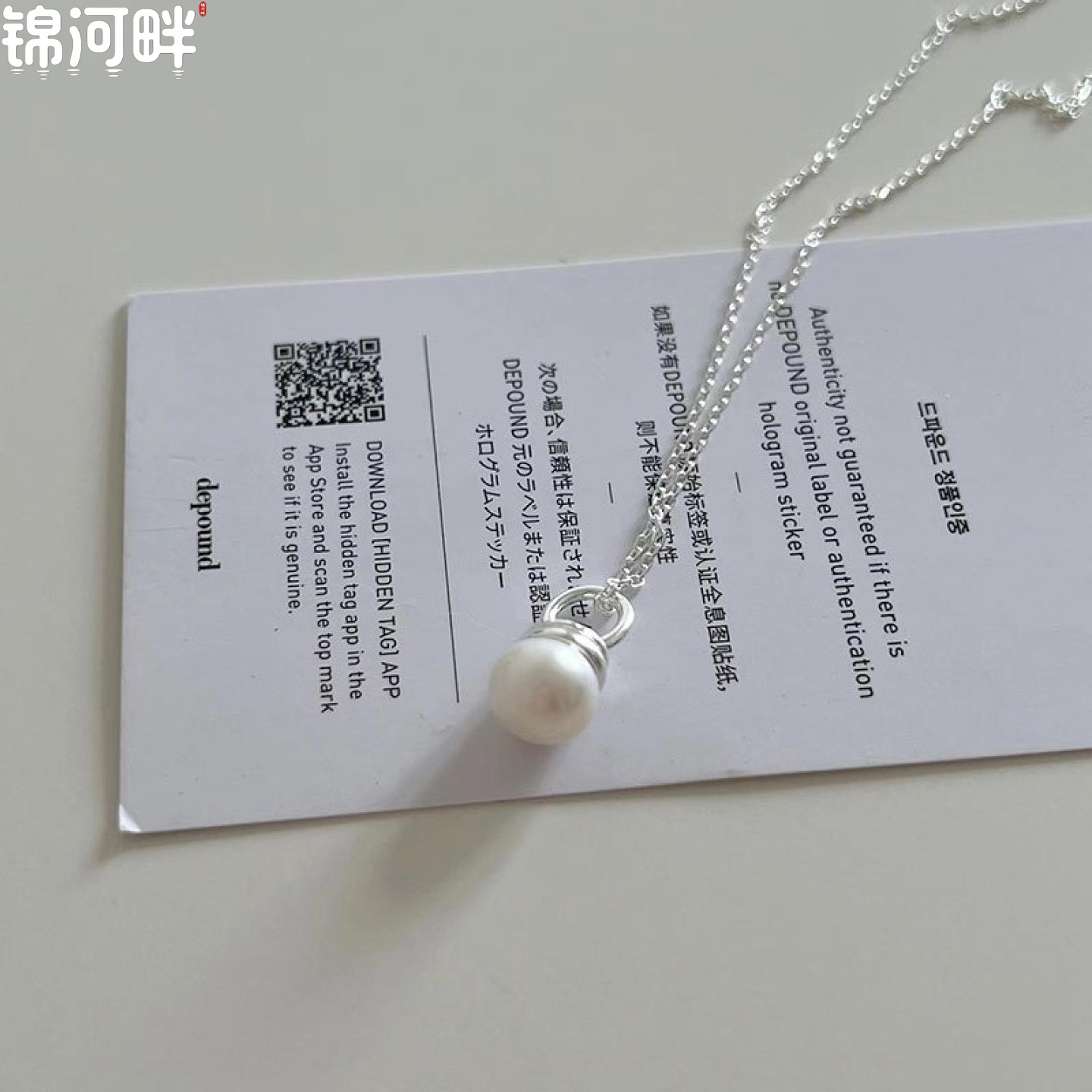锦河畔 s925纯小灯泡项链韩国小众锁骨链轻奢精致个性创意n1220a