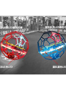 飞行足球230FLYBALL230无人机对抗赛教育培训训练机穿越机FPV专业