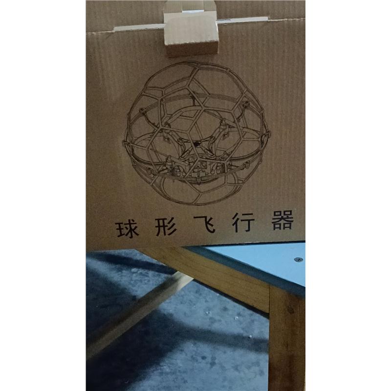 14岁以上通用手柄无人机中国大陆