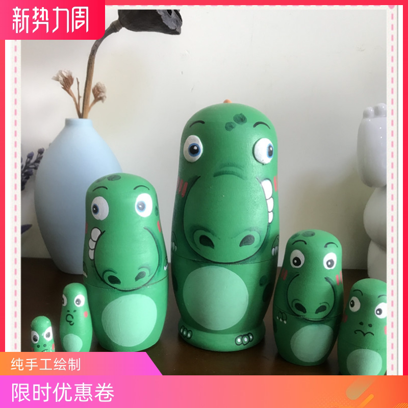 新款俄罗斯套娃恐龙纯手工