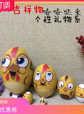 手绘礼物 套娃君儿  咯咯哒原创新品套娃 椴木6层萌益智礼物