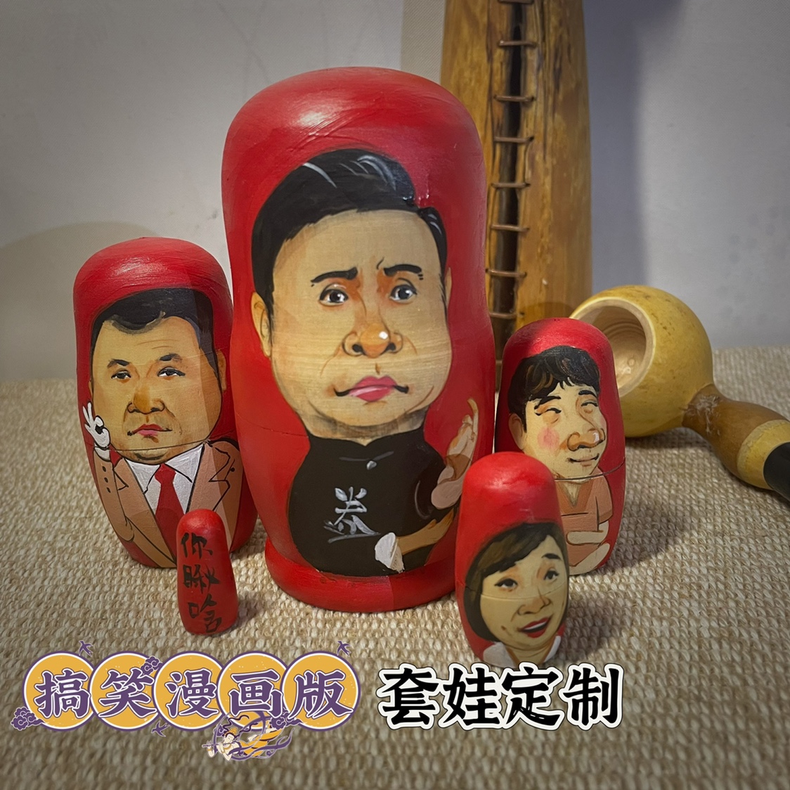 5层手绘套娃定制搞笑高端局个性礼物生日节日物品益智创意摆件