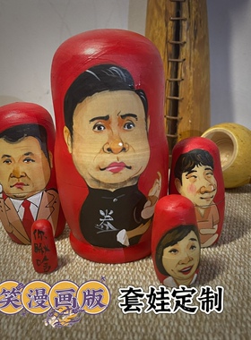 5层手绘套娃定制搞笑高端局个性礼物生日节日物品益智创意摆件