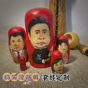 5层俄罗斯套娃定制搞笑高端局个性礼物生日节日物品益智创意摆件