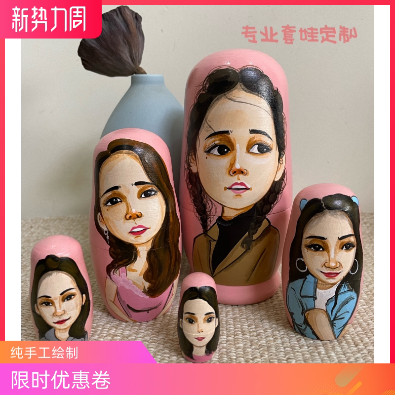 手绘套娃定制q版肖像情侣婚礼高端节日礼物摆件