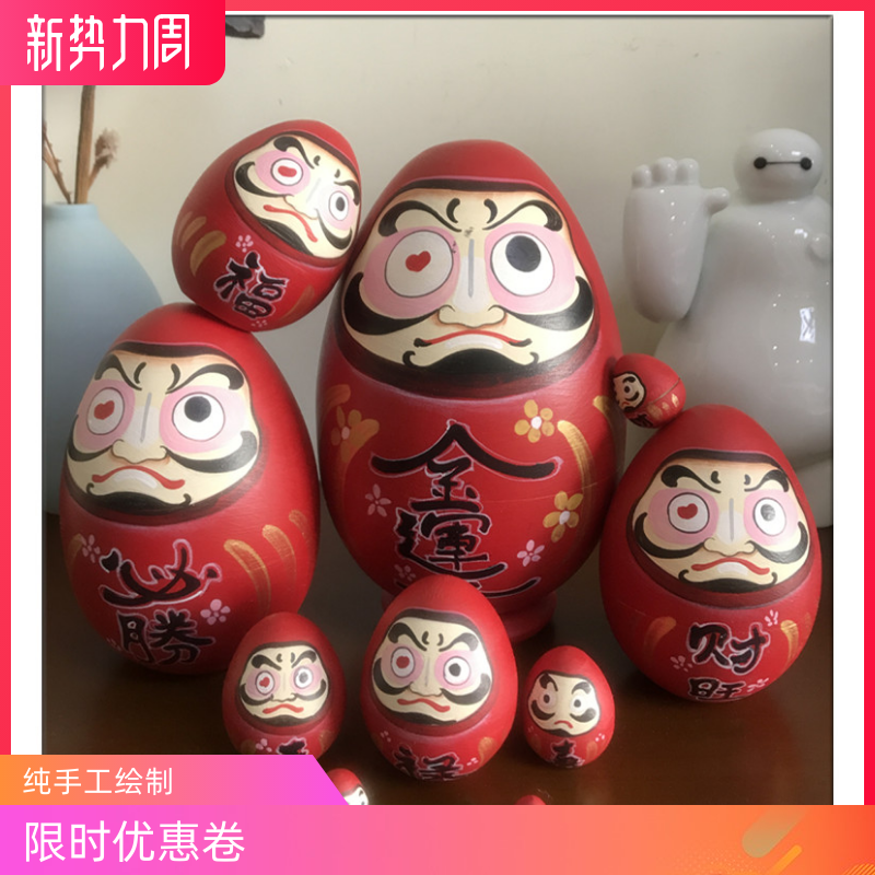 日式新款达摩开运套娃10层特色礼物摆件传统纯手工绘画木质十层