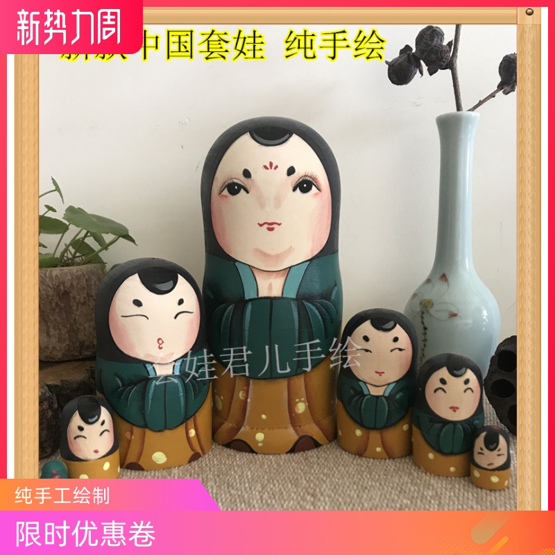 正品俄罗斯特色7层套娃中国风创意节日礼物木质玩具摆件益智