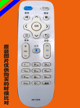 适用康佳液晶电视机遥控器万能通用KK-Y378 康佳通用网络智能LED