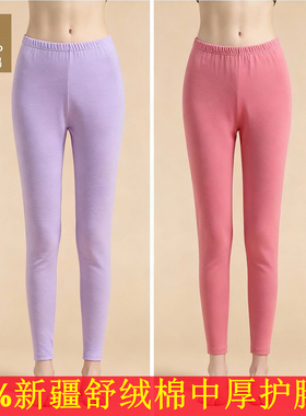 纤丝鸟重磅新疆舒绒棉系列女护膝单裤加厚亲肤柔软保暖裤25213