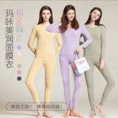 薄款 圆领套装 轻薄打底保暖内衣24200 女士款 纤丝鸟玛咔面膜衣男士