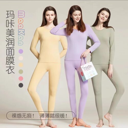 长袖打底衣纤丝鸟轻薄修身情侣