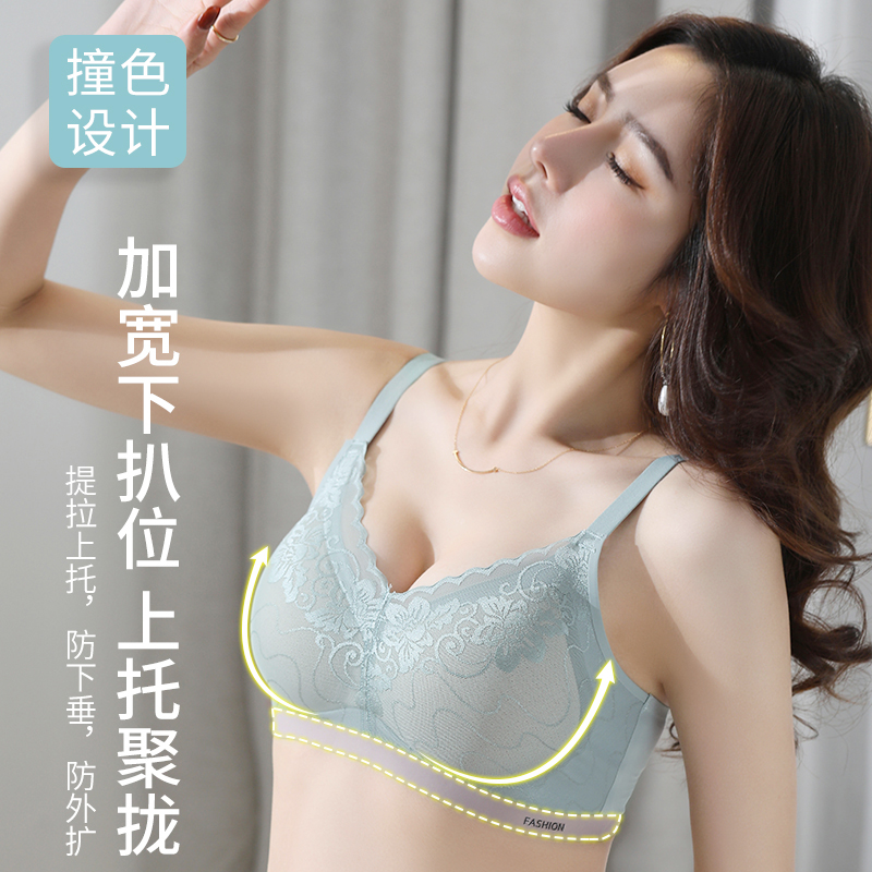 聚拢舒适无痕隐形内衣调节式文胸