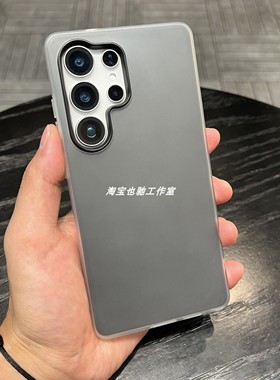 磨砂黑色百搭加厚适用三星S23U手机壳三星Galaxy S24Ultra保护套s25u全包防摔S25Ultra简约s24u硬壳二合一潮