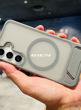 钛原灰色磁吸加厚高档带支架适用三星S24+手机壳23+高级感GalaxyS25plus保护套S25+全包S24plus防摔23P男款