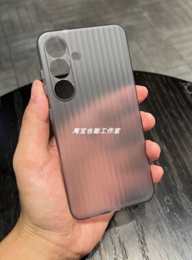 磨砂墨水黑灰色光栅行李箱条纹瓦楞适用三星S24+手机壳23+超薄GalaxyS25plus保护套S25+全包S24plus防摔23P硬