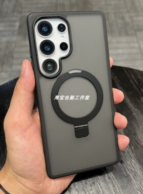 墨水黑色自带隐藏支架加厚适用三星S23U手机壳三星Galaxy S24Ultra保护套s25u全包防摔S25Ultra简约s24u磨砂
