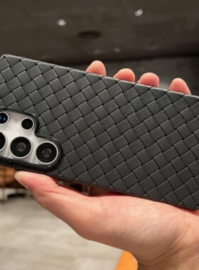 黑色蓝色编织纹硅胶适用三星S25+手机壳高级超薄GalaxyS25plus保护套S25U软壳散热透气S25Ultra防摔镂空洞洞