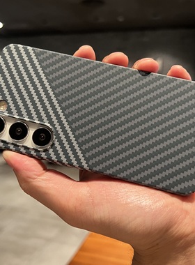 高级感个性碳纤维纹理黑白色双色拼接适用三星S23U手机壳高级超薄Galaxy S24Ultra保护套S23+全包硬壳男款潮