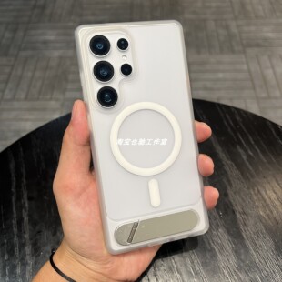 磨砂半透明白色磁吸隐藏支架适用三星S23U手机壳三星GalaxyS24Ultra保护套s25u全包防摔S25Ultra简约s24u男女