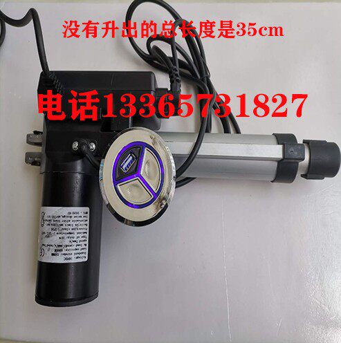 足浴沙发电机usb手机充电电机桑拿洗浴沙发电动推杆升降器