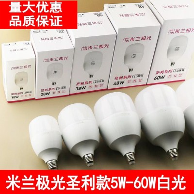 米兰极光led球泡圣利节能灯泡