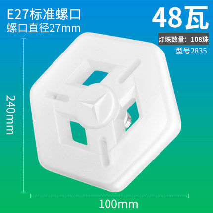 雪花飞碟灯灯泡E27螺口超亮白光