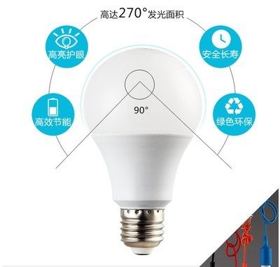 极光LED灯泡锐士A泡E27螺口5W10W15W20W25W足瓦超亮节能球泡