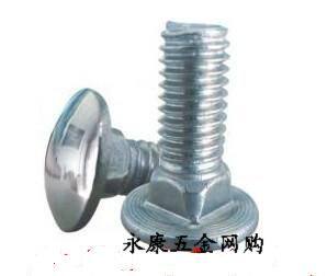M5X12 M5X20 M6X12 M6x60 马车螺丝  10个