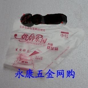 一次性中号塑料裱花袋  中号 10只塑料裱花袋