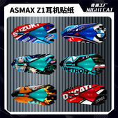 配件夜猫工厂 画改装 适用ASMAX Z1蓝牙耳机保护贴纸外壳拉花贴花版