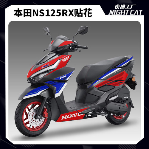 本田裂刃NS125RX贴纸版画